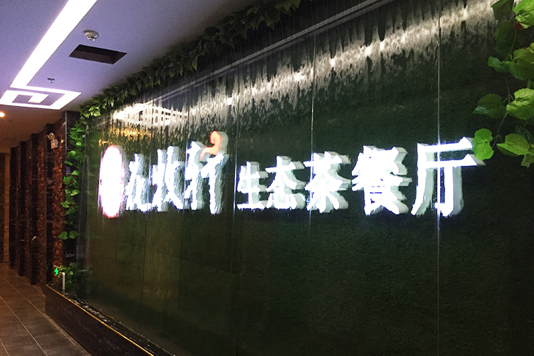 L(zhng)ɳˮĻ ͏dP䓰l(f)