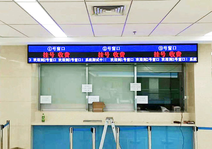 長(zhǎng)沙顯示屏制作 LED室內(nèi)全彩條屏制作 長(zhǎng)沙醫(yī)院大廳顯示屏 長(zhǎng)沙顯示屏制作 LED室內(nèi)全彩條屏制作 長(zhǎng)沙醫(yī)院大廳顯示屏