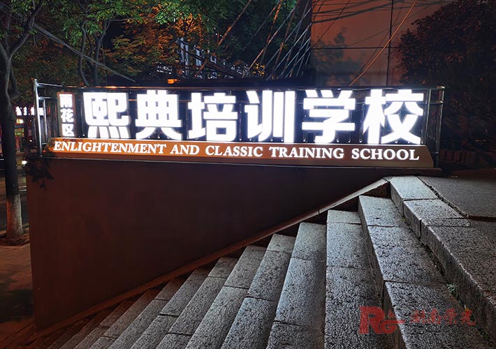 L(zhng)ɳƼӹ W(xu)Уwl(f)ֵ_(ti)