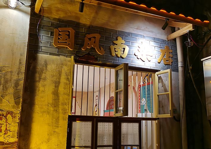 L(zhng)ɳ(f)Ų͏d Vf̎ˇ