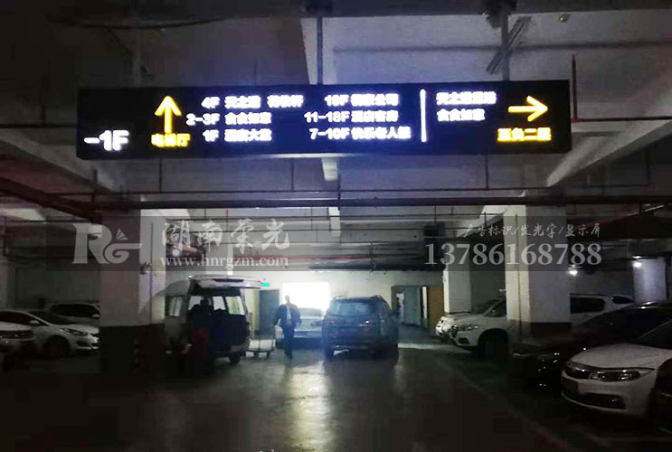 長沙標(biāo)識牌