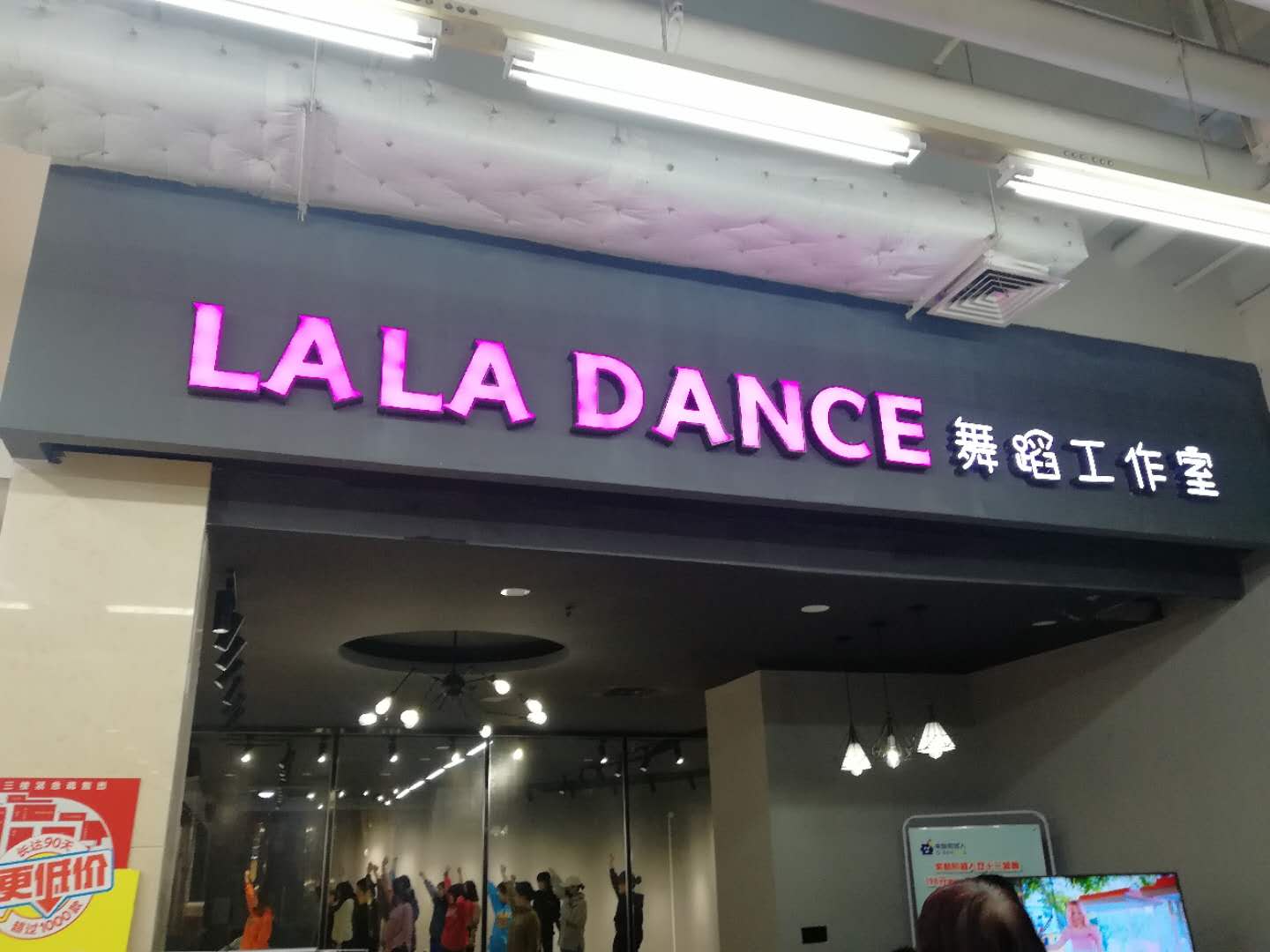 長(zhǎng)沙店鋪廣告