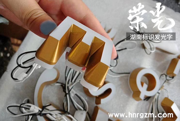 迷你發(fā)光字價格