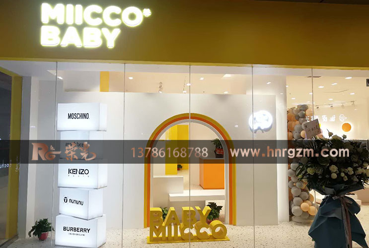 長沙雙面烤漆字