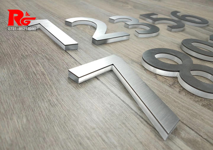 長沙發(fā)光字