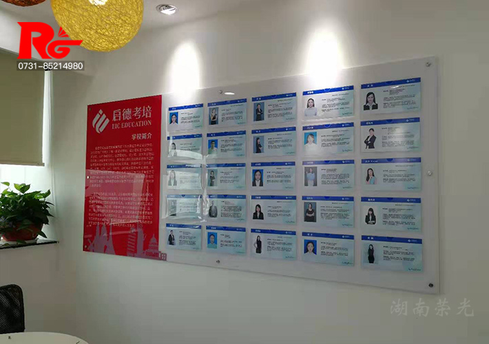 公司形象墻設(shè)計