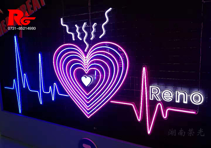 長(zhǎng)沙LED霓虹字