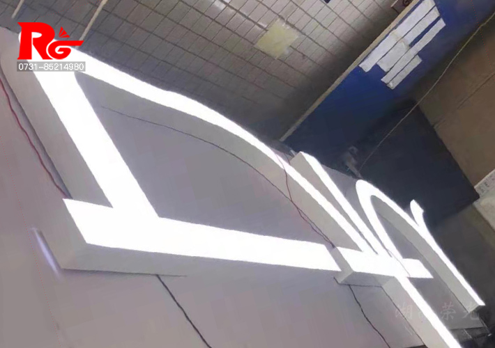 長沙超級(jí)字