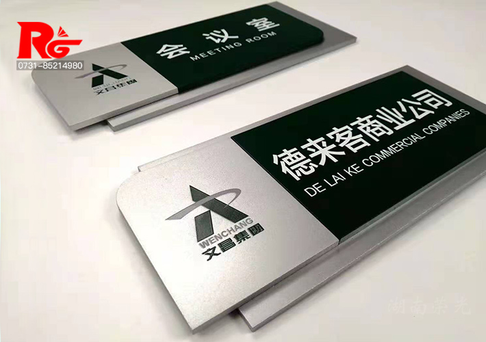 長沙UV標(biāo)牌