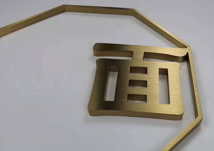 長沙背發(fā)光字