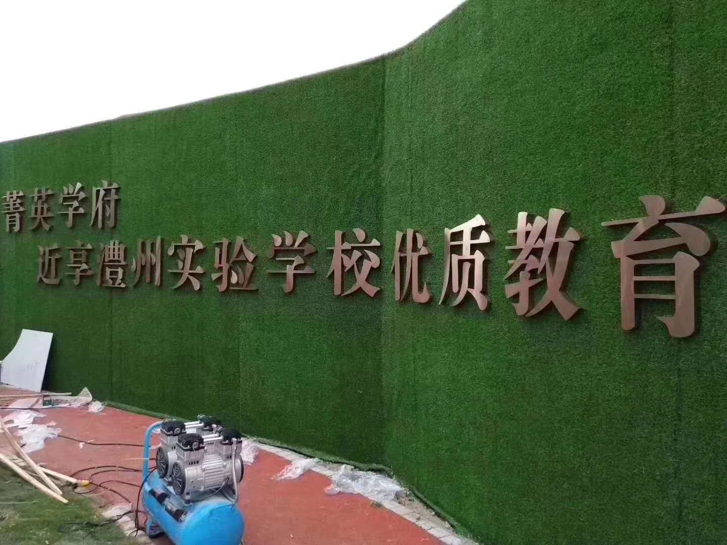 長(zhǎng)沙廣告墻設(shè)計(jì)