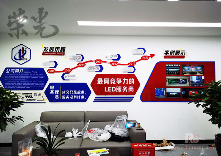 長(zhǎng)沙企業(yè)文化墻設(shè)計(jì)