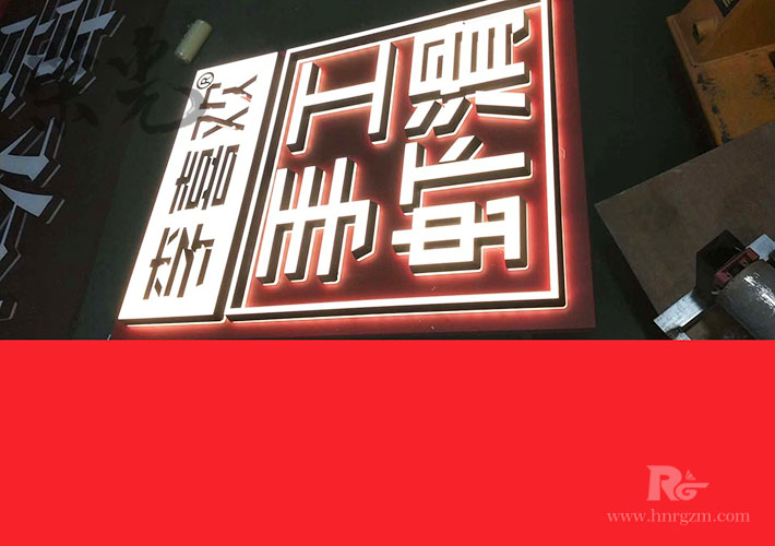 長(zhǎng)沙LED迷你字