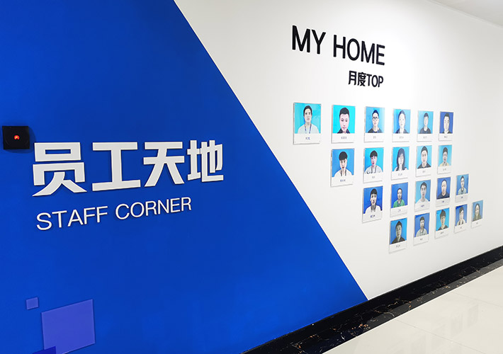 長(zhǎng)沙企業(yè)文化上墻