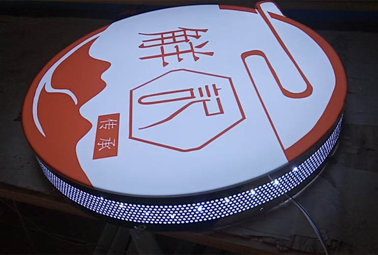 長(zhǎng)沙招牌字