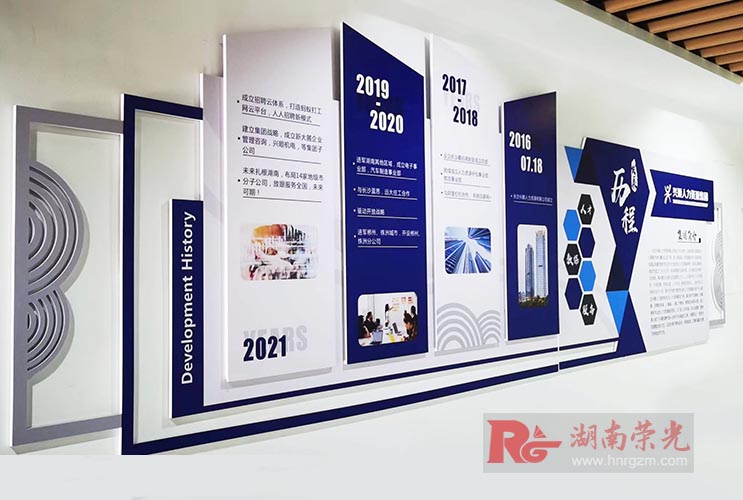 長(zhǎng)沙文化墻設(shè)計(jì)