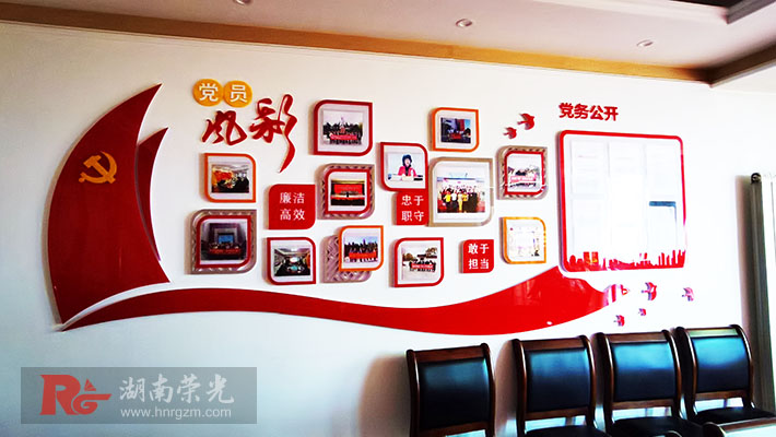 長沙文化墻設(shè)計