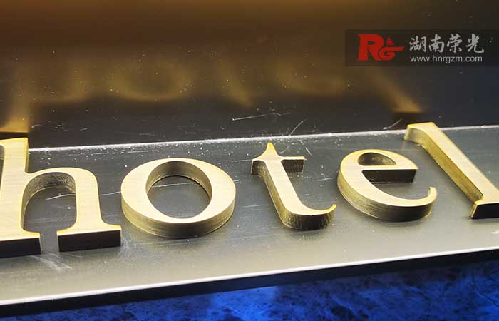 長沙立體字制作