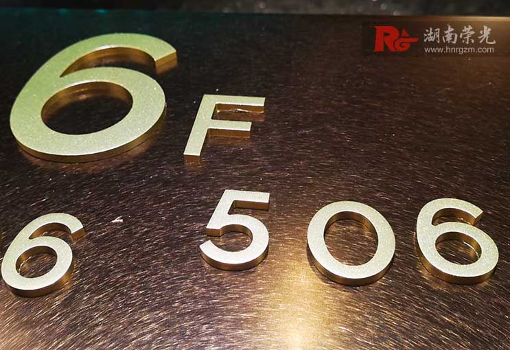 實(shí)心立體字