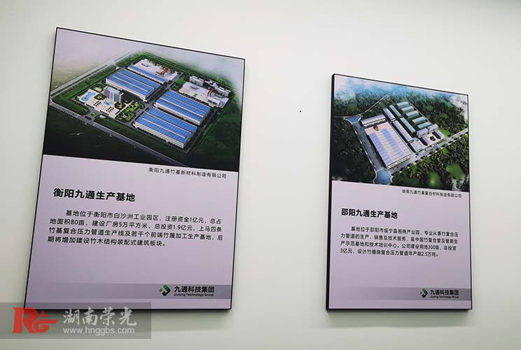 長沙企業(yè)文化墻