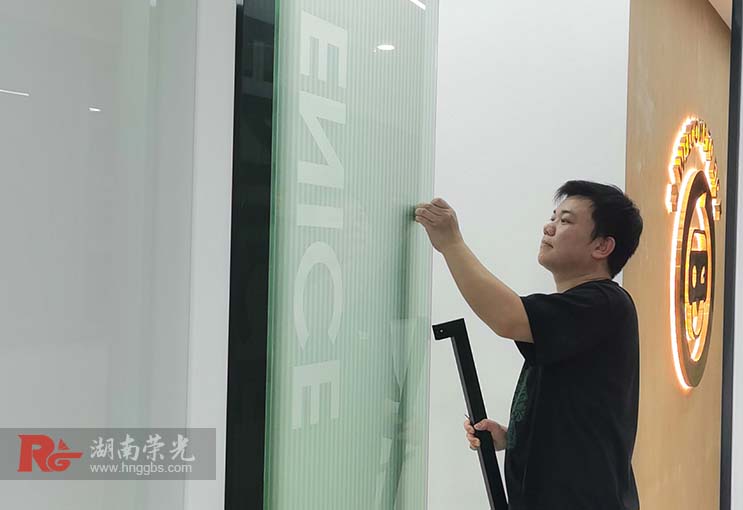 長沙教室貼膜
