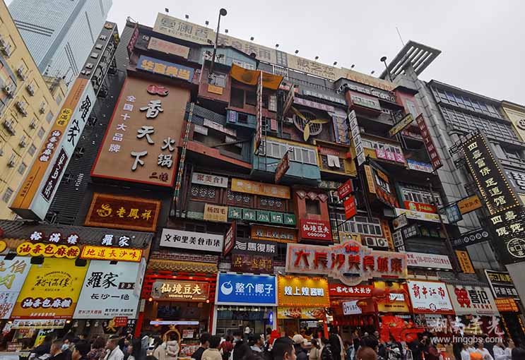 長(zhǎng)沙廣告招牌