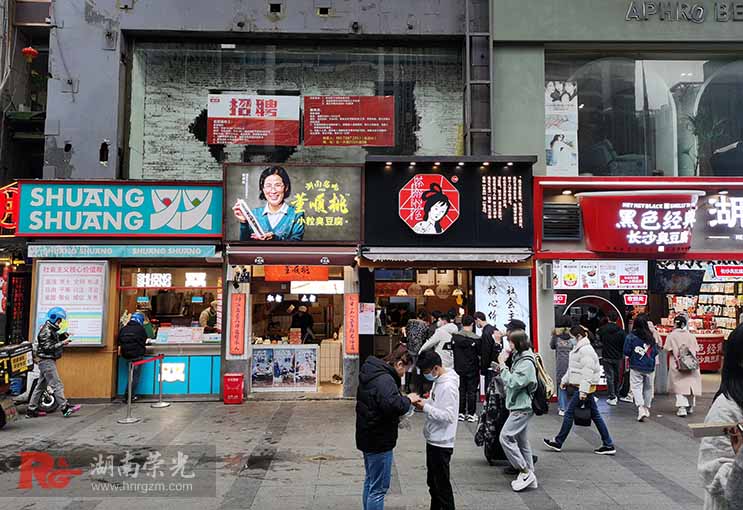 長(zhǎng)沙廣告招牌