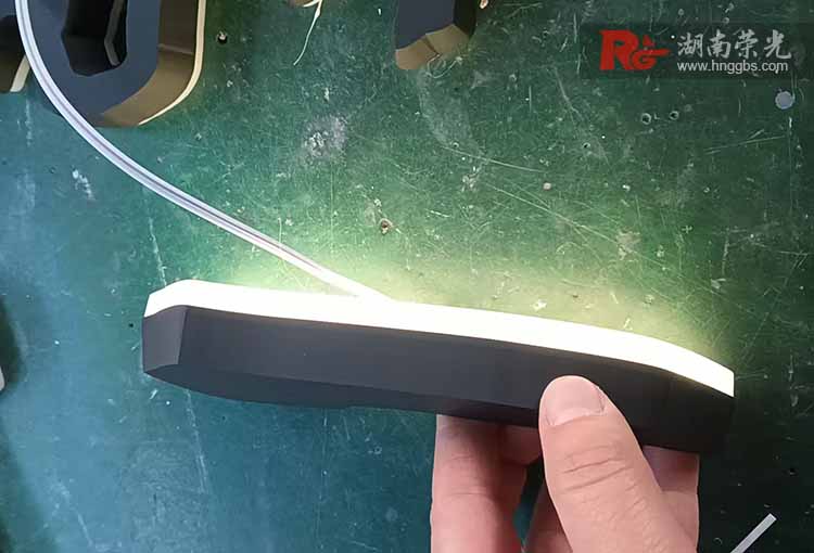 長沙發(fā)光字