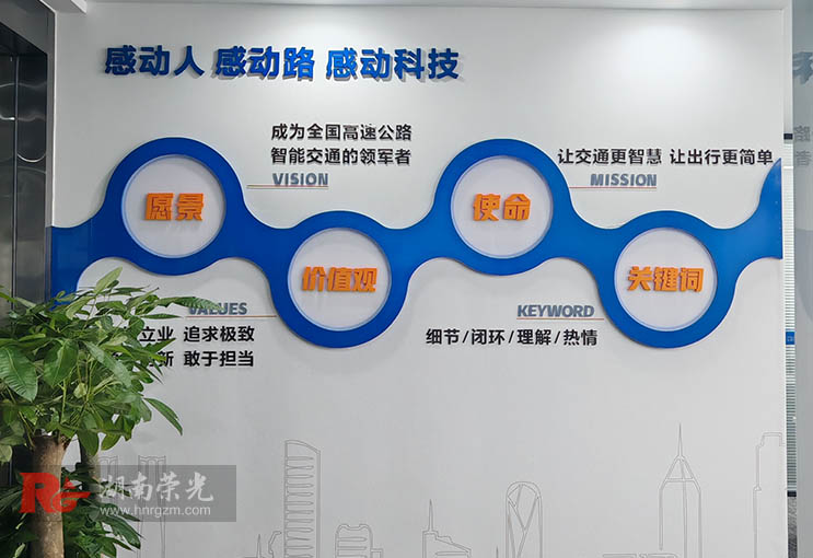 文化墻設(shè)計(jì)