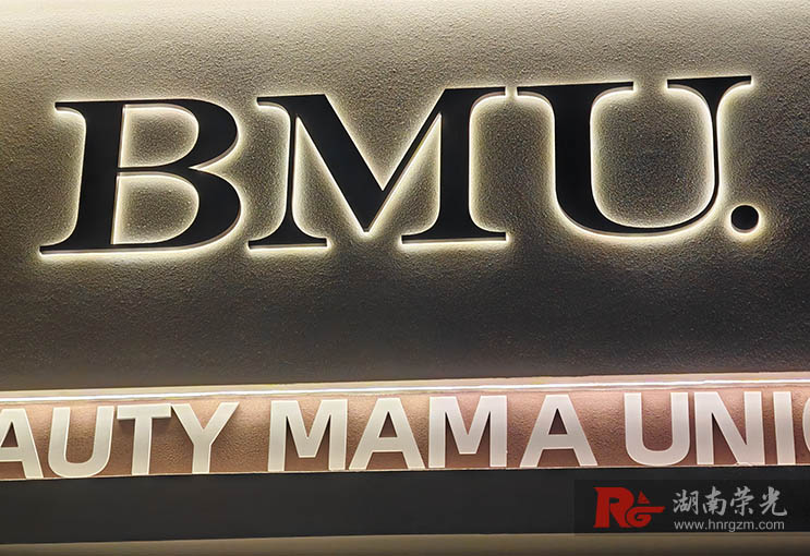 長(zhǎng)沙發(fā)光字